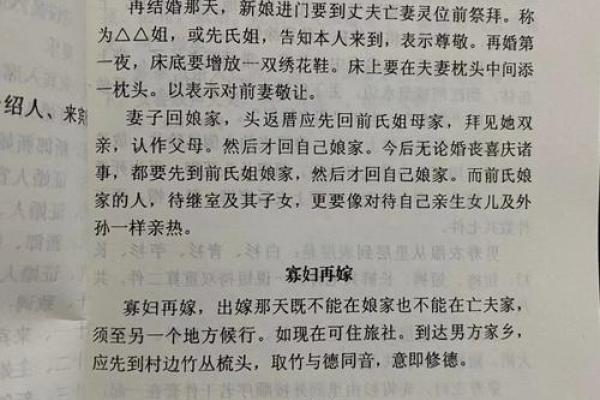 双方父母要求按传统习俗计算结婚吉日，具体方法和步骤有哪些？
