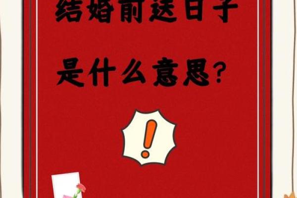 双方父母要求按传统习俗计算结婚吉日，具体方法和步骤有哪些？