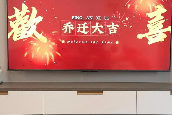 请问今年9月份哪一天是乔迁新居的黄道吉日求推荐