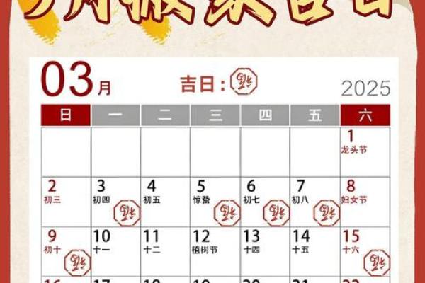 请问今年9月份适合搬家的好日子有哪些？需要具体的吉日吉时