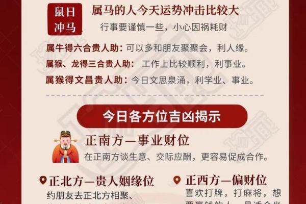 想选个2025年7月的入宅吉日需要避开哪些生肖和时辰