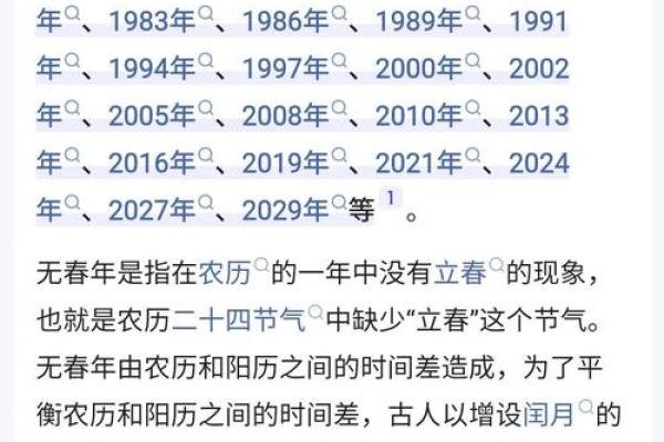 2024年最适合提新车的黄道吉日查询与选择方法
