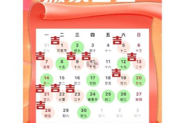 请问今年阳历9月份最佳的搬家吉日是哪几天？需要具体日期推荐