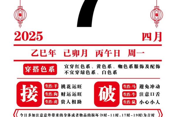 2024年9月最适合新店开业的黄道吉日有哪几天