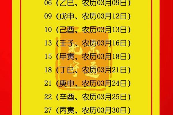 2024年9月最适合新店开业的黄道吉日有哪几天
