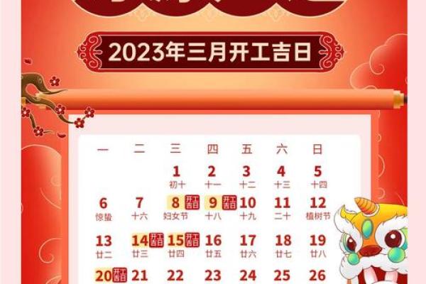 2024年7月装修黄道吉日查询，哪天开工最吉利时辰如何选