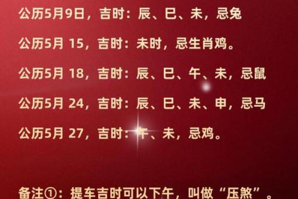 本月安门黄道吉日查询，哪天安装大门最吉利有讲究
