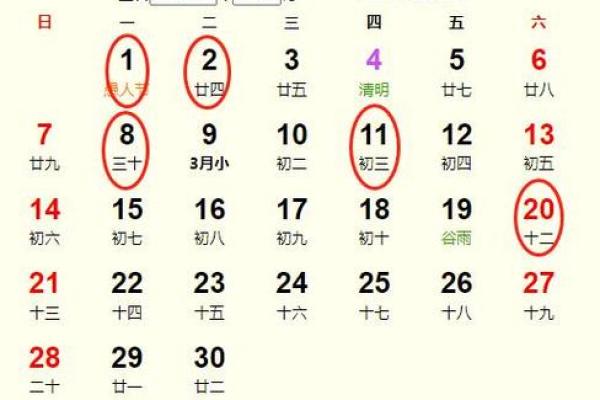 2024年农历五月搬家黄道吉日查询，哪天最适合入宅？