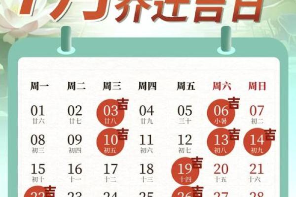 请问今年九月份哪几天是搬家的好日子黄历