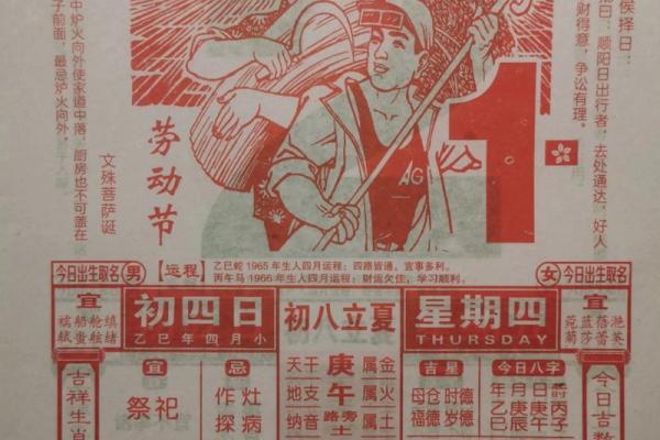 双方父母都比较传统，想选一个结婚黄道吉日，应该参考哪些老黄历？