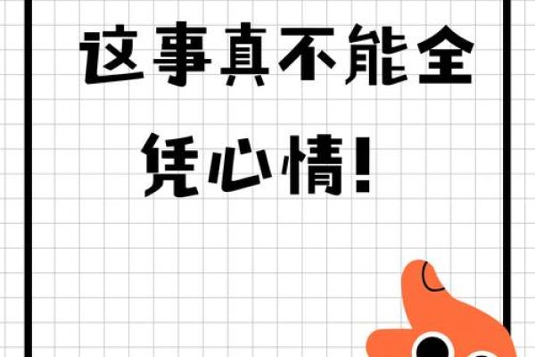 剖腹产如何选择黄道吉日以确保母婴平安顺利？