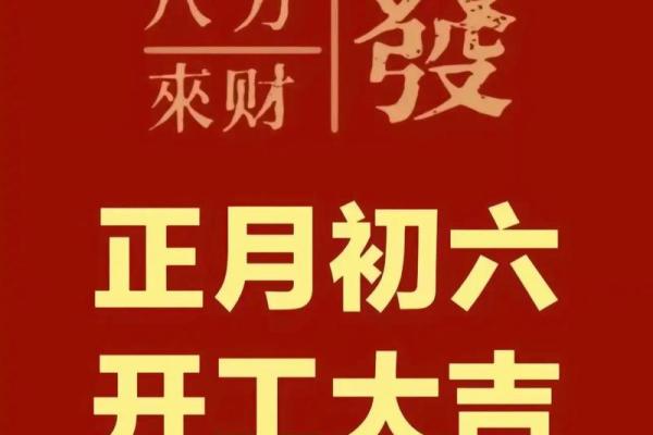 请问2025年9月份哪一天开业最吉利且能带来好财运