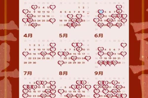 结婚选日子怎么选？免费老黄历在线查询订婚结婚吉日方法