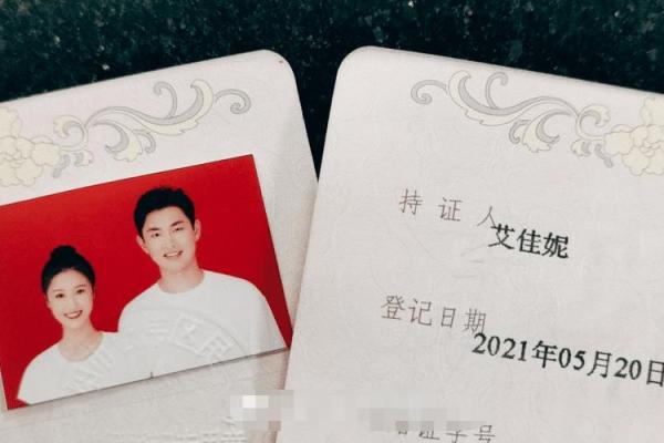 2025年适合领结婚证的黄道吉日有哪些具体日期推荐