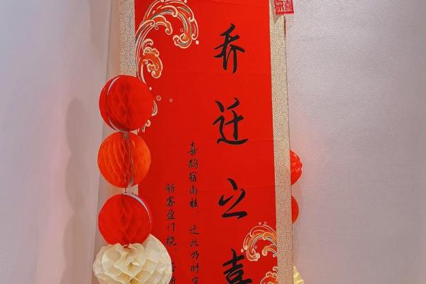 9月份搬家黄道吉日查询，哪几天最适合入宅乔迁？