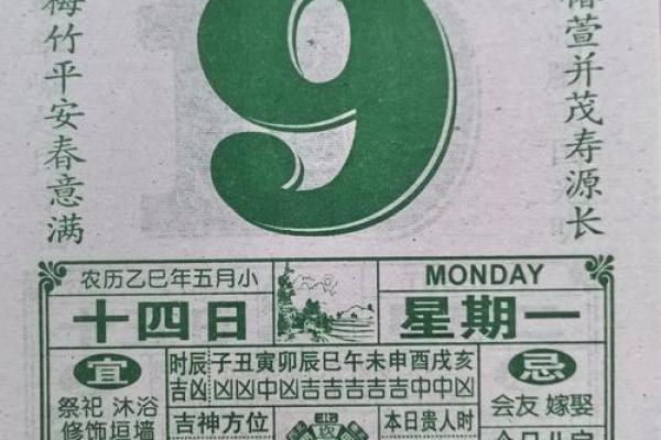 农历六月适合搬家的黄道吉日有哪些具体日期推荐