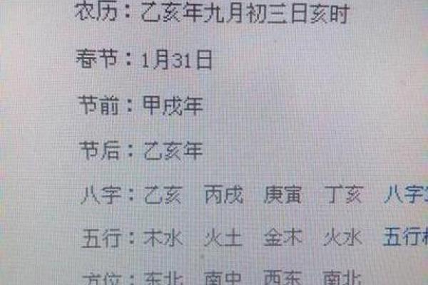 搬家入宅择日软件免费版有哪些？能结合生辰八字算吉时的工具