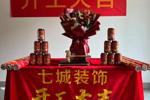 请问9月份哪几天是装修开工的良辰吉日求推荐