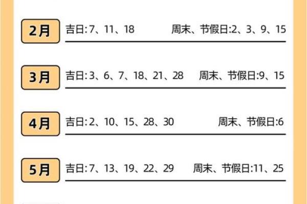 2025年7月适合搬家的好日子有哪些？需要吉日吉时详细列表
