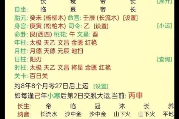 根据双方生辰八字挑选提亲吉日，应该避开哪些忌讳和冲煞？