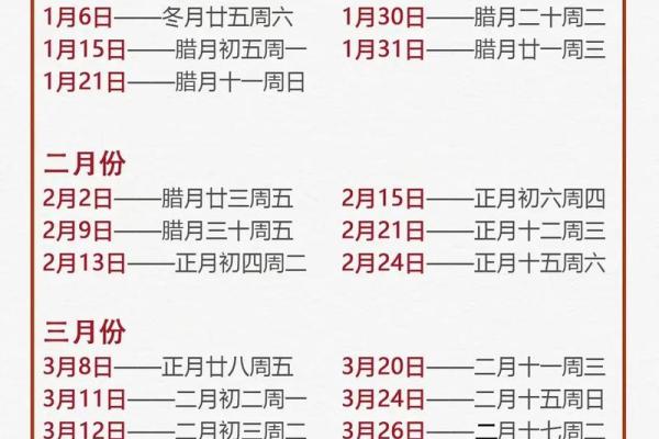 请问今年农历九月份搬新家选什么日子最好最吉利