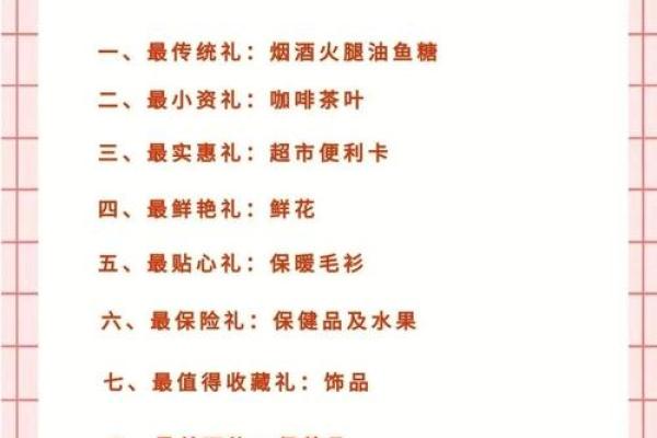 订婚日子选择有什么讲究和禁忌需要注意的细节