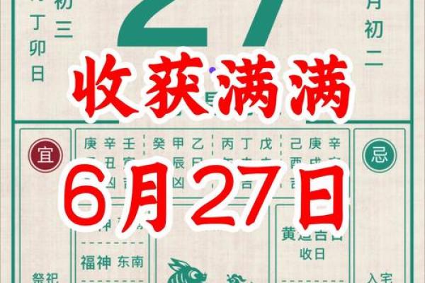 请问今年农历六月 阳历七月适合搬家的黄道吉日有哪些推荐？