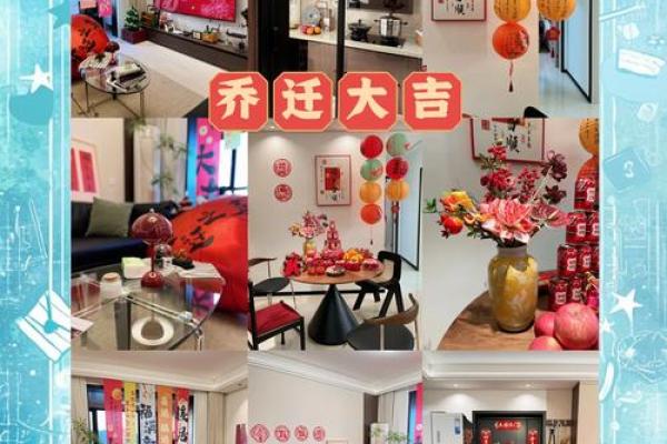 自建房上梁需要准备哪些祭品？附详细仪式流程与吉时吉日选择