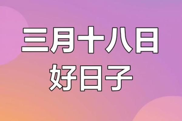 2025年去寺庙祈福的最佳时间是什么时候黄道吉日