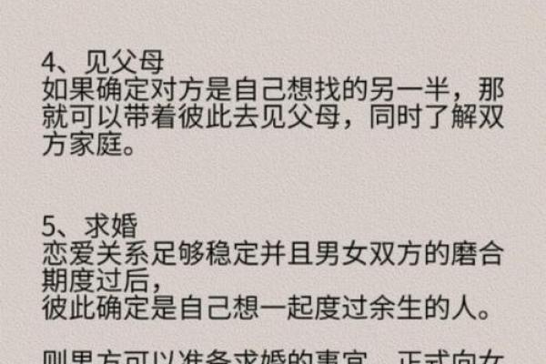 结婚择吉日应该考虑哪些因素才能确保婚礼顺利美满？
