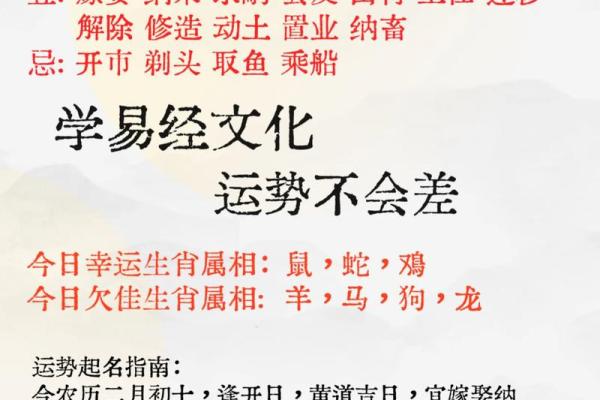 想查一下今年10月份结婚的黄道吉日，请问哪天最适合办婚礼？