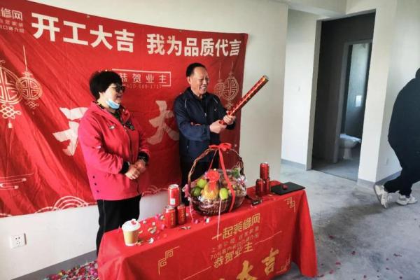 如何根据家主生辰八字选择最适合的建房开工吉利日期
