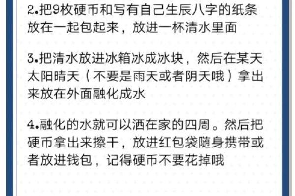 新店开张如何根据老板生辰八字挑选一个招财旺运的好日子？
