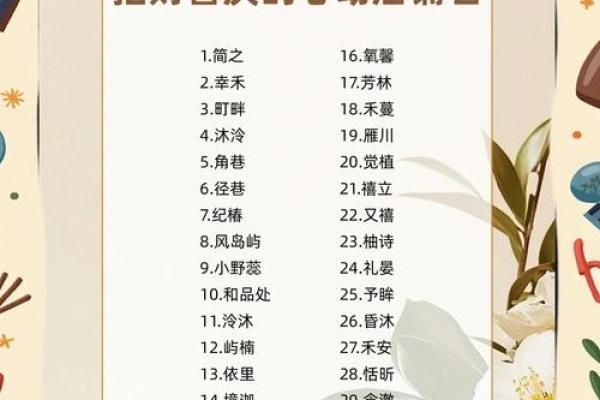 新店开张如何根据老板生辰八字挑选一个招财旺运的好日子？