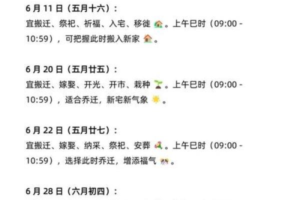 请问今年农历九月搬新家有什么讲究？适合搬家的好日子推荐