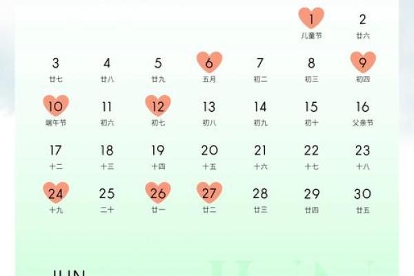 免费订婚吉日查询服务：2024年适合订婚的黄道吉日有哪些？