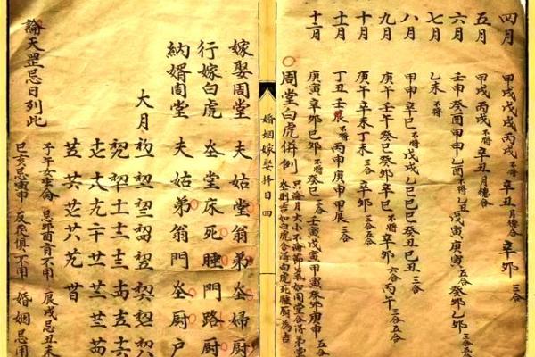 想选个黄道吉日结婚，有没有免费的在线测算工具推荐？要准确的
