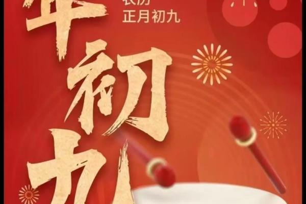 请问9月份适合开业的好日子有哪些？求黄道吉日推荐
