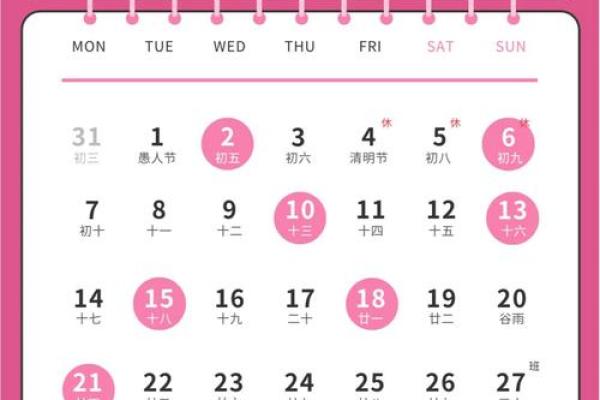 2024年9月搬家黄道吉日查询，哪天最适合入宅乔迁？