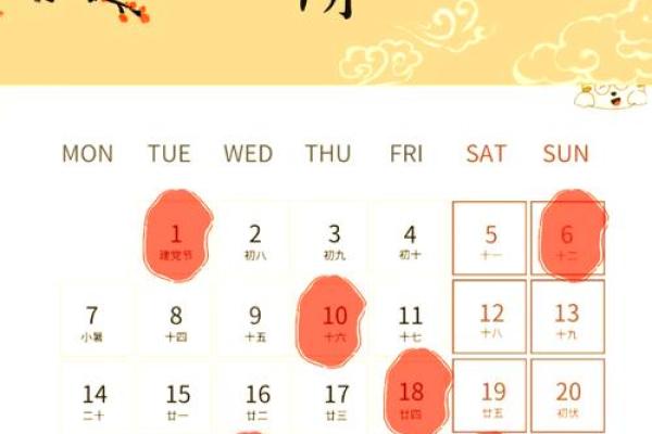 请问2025年适合搬家的黄道吉日具体是哪几天呢