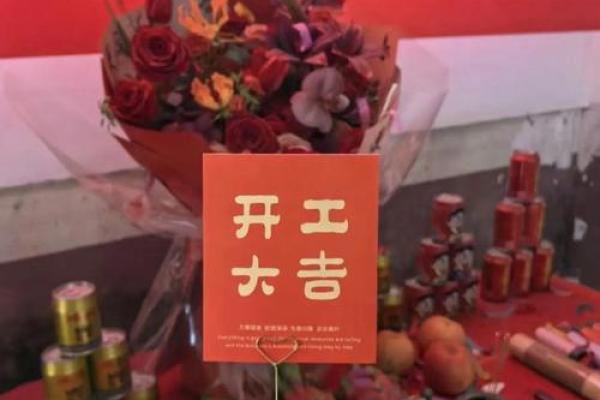 新房装修开工需要挑选吉日吗？请问最近一个月哪天是动工好日子？
