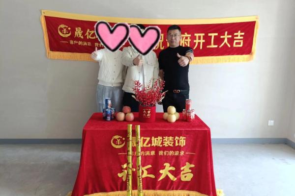 新房装修开工需要挑选吉日吗？请问最近一个月哪天是动工好日子？