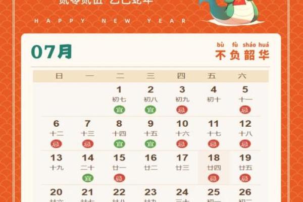 请问2025年9月份最适合搬家的好日子有哪些具体日期推荐？