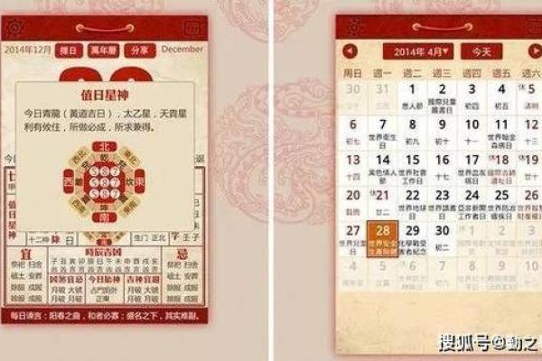 最近一个月内适合结婚的黄道吉日查询，需要避开双方生肖冲煞的日子