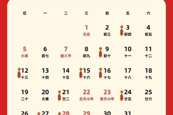 请问今年10月份搬新家需要看黄历，具体哪几天是入宅吉日？