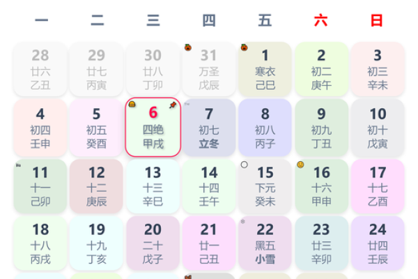 2024年X月最适合搬家的黄道吉日具体有哪几天？