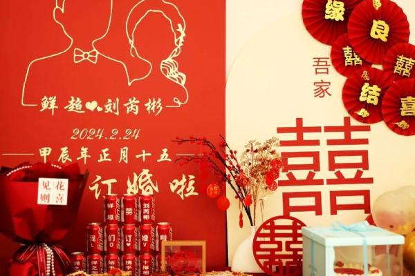 想选个良辰吉日，请问2025年9月适合订婚的好日子有哪些？