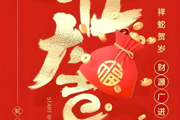 农历八月开业大吉的好日子有哪些推荐