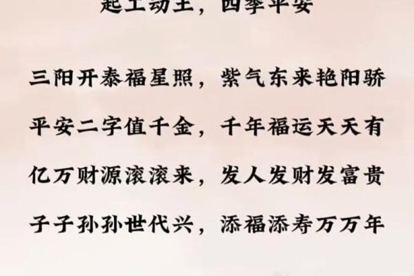 2024年5月最佳开工动土吉日查询，哪几天适合破土动工？