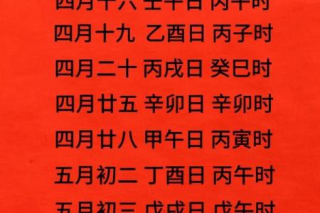 今天黄道吉日具体时辰查询，想知道哪个时间段最吉利办事？